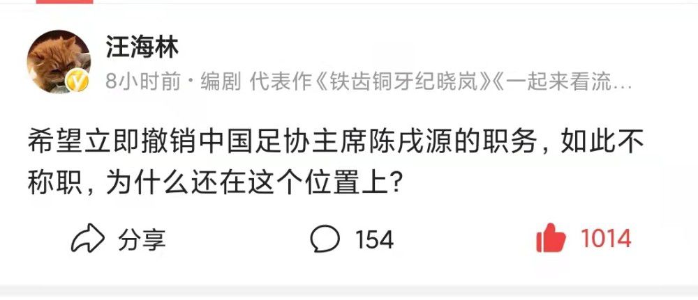 本赛季黄喜灿在英超表现出色，16轮比赛中贡献了8球2助攻。